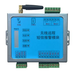 氣體報警器無線遠程短信報警模塊 提升安全監控效率的智能配套方案