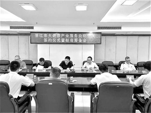 晉江市大健康產業(yè)服務眾創(chuàng)空間落戶靈源 科技中介服務助力產業(yè)創(chuàng)新升級