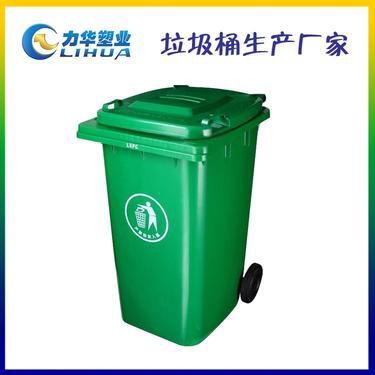 垃圾分類四種標識圖片詳解及其在環衛設備中的應用